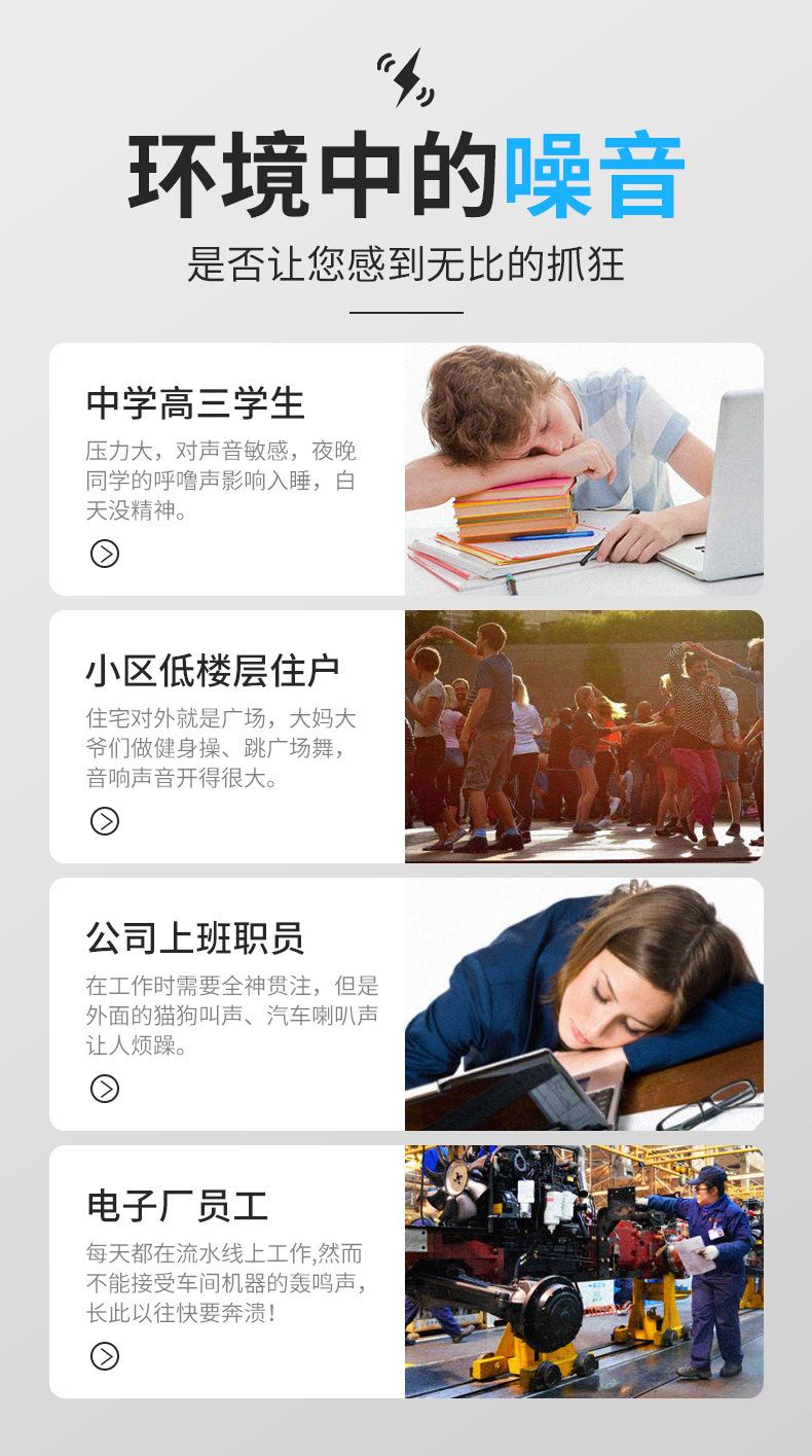 3M耳塞详情_02.jpg