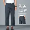 Pantalones casuales de verano ligeros para hombre, de corte cropped, pantalones rectos holgados para hombres de mediana edad y mayores, pantalones de vestir de 9 puntos para hombres de baja estatura