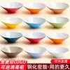 Tigela cônica bicolor, tigela de melamina para macarrão comercial, tigela especial para casas de macarrão, adequada para macarrão de caracol, wontons, macarrão misto, ramen e hot pot picante