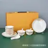 Bozhi Hogar Lujo Accesible Juego de Tazones, Platos, Cucharas y Vajilla de Cerámica Caja de Regalo Creativa Elegante Souvenirs de Negocios Al por Mayor