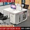 Escritorio y silla de oficina modernos minimalistas para varias personas, escritorio de computadora para personal con pantalla, estaciones de trabajo dobles para empleados de oficina