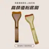 Nuevo Pincel de Base de Venta Caliente Único Ultra Delgado Ensanchado con Forma de Lengua, Corrector Sin Marcas, Herramienta de Belleza de Cabeza Plana Suave