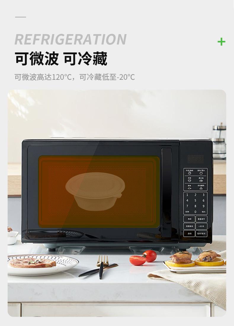 详情页(8)_08