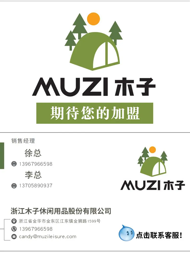 微信图片_20220414152557