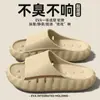 Pantuflas de suela gruesa con masaje para hombres y mujeres, adecuadas para uso doméstico en el baño, antideslizantes, con tacto suave, sandalias de EVA para uso interior y exterior, con suelas texturizadas para terapia de pies