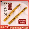 Precio al por mayor clarinete de seis agujeros 24cm agarre Zhou Flauta Instrumentos Musicales fabricantes directos para niños principiantes instrumentos musicales de entrada