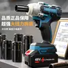 Llave Eléctrica Recargable Transfronteriza, Alto Par, Llave de Impacto Eléctrica Inalámbrica, Destornillador Eléctrico sin Escobillas, Taladro Eléctrico para el Hogar