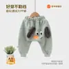 JQ Jingqi Calça PP Bebê Roupa Externa Calças Casuais Estilosas para Meninos Meninas Calças para Bumbum Grande Outono Calças Longas Calças Infantis