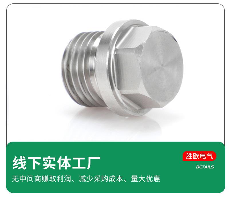 详情psd_14