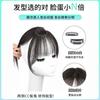 Flequillo 3d peluca salvaje alta parte superior craneal femenina reemplazo frente cabello fetal flequillo falso reemplazo cabeza cabello real