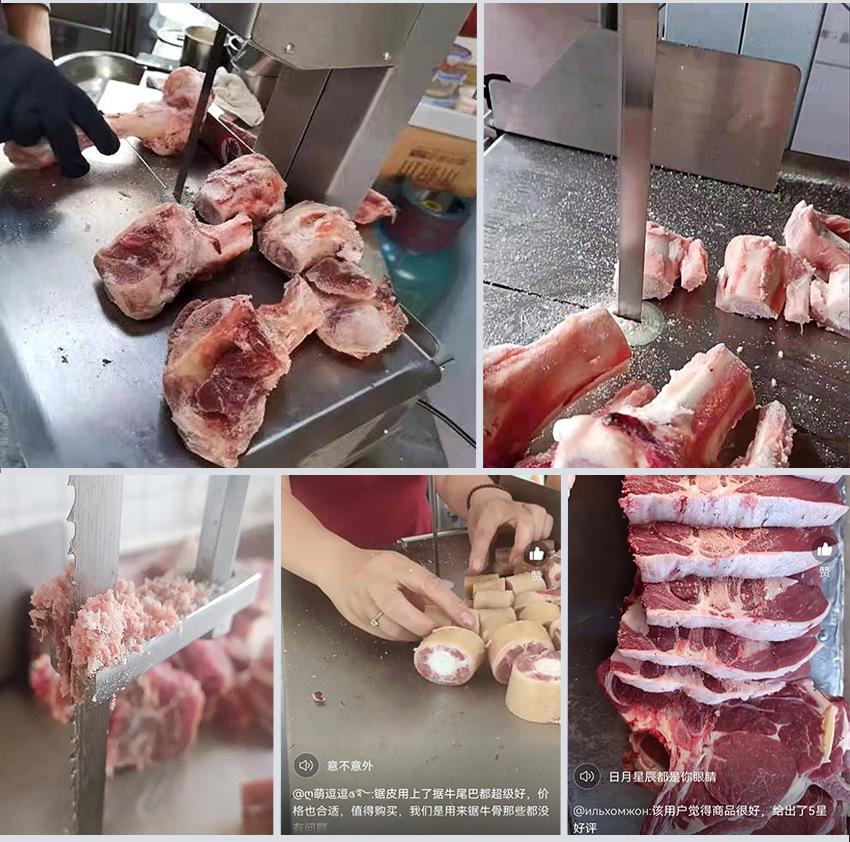 猪蹄锯条