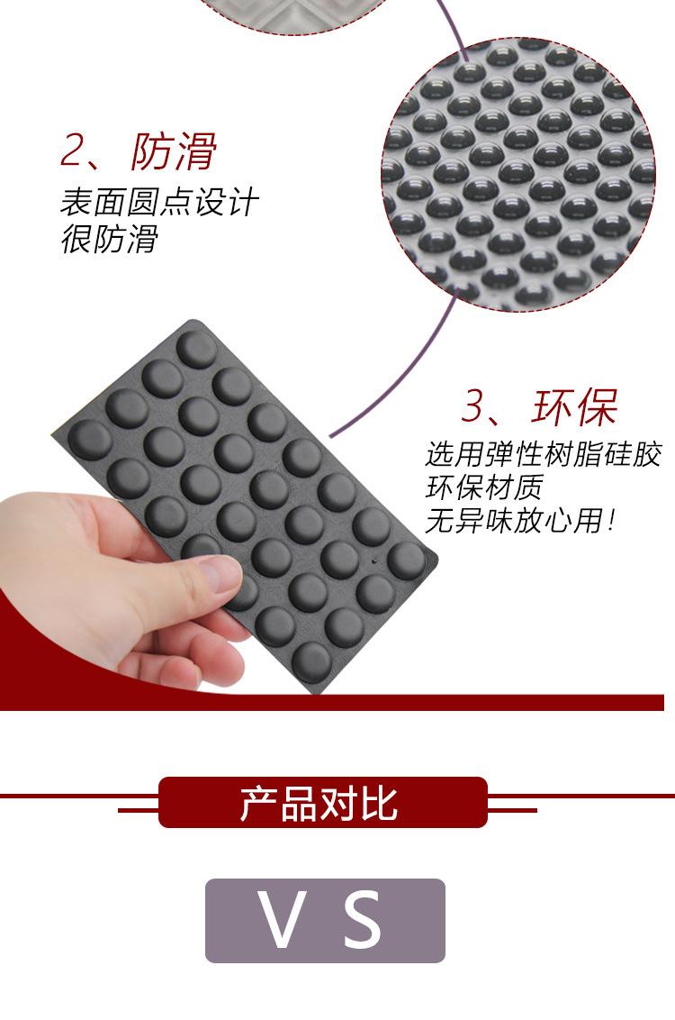 脚垫1_11.jpg