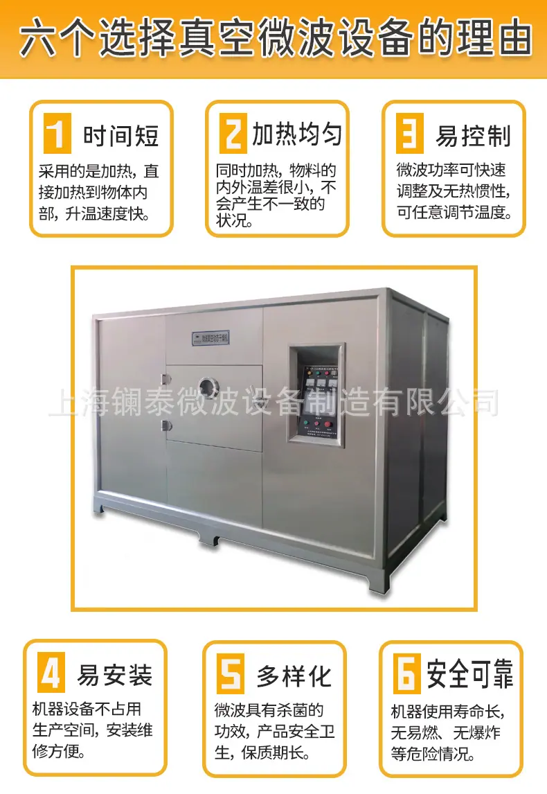 选择理由.jpg
