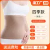 Protector de cintura de cachemira personalizado de fábrica, cinturón engrosado para abrigar, protege la cintura, el estómago y el abdomen, unisex, apto para todas las estaciones, protector de cintura a prueba de frío