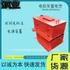 Baterias para Veículos Elétricos Qiancheng, Chumbo-Ácido Sem Manutenção, Simples de Operar e Instalar, Disponível em Várias Especificações, Tipo à Prova de Explosão