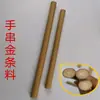 Jade sólido material de bambu lã personalizado bambu bastão longo atacado pulseira Wenwan escultura manual material antigo Uso comercial