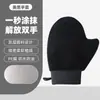 Luvas Aplicadoras de Loção Corporal, Protetor Solar, Creme para Maquiagem, Óleo Bronzeador, Aplicador de Cuidados com a Pele, Luvas Impermeáveis de Veludo, Ferramenta para Pessoas Preguiçosas