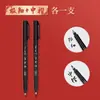Hermosa y Elegante Pluma, una Pluma Especial para Practicar Caligrafía y Copiar Escrituras, con una Punta Integrada, Pluma de Firma 75516