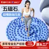 [Ensanchados y Engrosados] Almohadillas Redondas para Masaje de Pies, Almohadillas para Pies Meridian Jogging, Almohadillas para Pies, Almohadillas para Pies, Pasos Originales, Acupresión