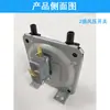 Interruptor de Escape Fuerte E4 Disponible Mismos Parámetros que Wheat Temperatura Constante Taibao Presión de Gas Calentador de Agua Caldera de Pared Accesorios