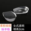 Palmilhas de Silicone Aumentadoras de Altura Internas para Esportes Femininos, Almofadas Aumentadoras de Altura Absorventes de Choque e Respiráveis para Homens, Meias Palmilhas Aumentadoras de Altura Invisíveis para Aumento de Altura Confortável
