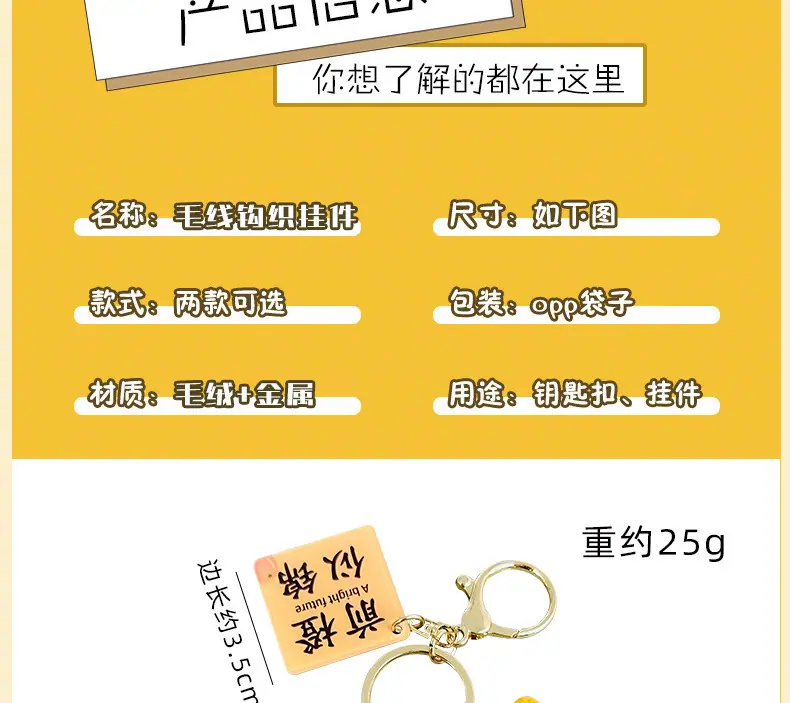 详情-07