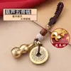 Llavero de latón de los doce signos del zodíaco y los ocho santos protectores, moneda de los cinco emperadores giratoria, calabaza, cinabrio, accesorios para coche