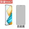 Película templada para teléfono móvil Honor 90GT aplicable, película protectora totalmente transparente electrochapada de aluminio alto HD para Honor, segundo artefacto de pegatina