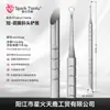 Tesoura de Cutícula Vietnamita 4mm, Tesoura Cisne de Alta Qualidade, Fácil de Cortar, Empurrador de Cutícula de Aço Ultrafino, Esfoliante e Removedor de Peles