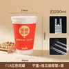 Copo descartável espesso para leite de soja com tampa para lanchonetes, cafeterias e para levar. Copos de papel de grau alimentício personalizados para atacado direto da fábrica