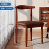 Cadeira de jantar Home Nordic Backrest Banqueta Mesa Moderna Simples Quarto Cadeira Light Luxury Imitação Madeira Maciça Cadeira de Canto de Ferro