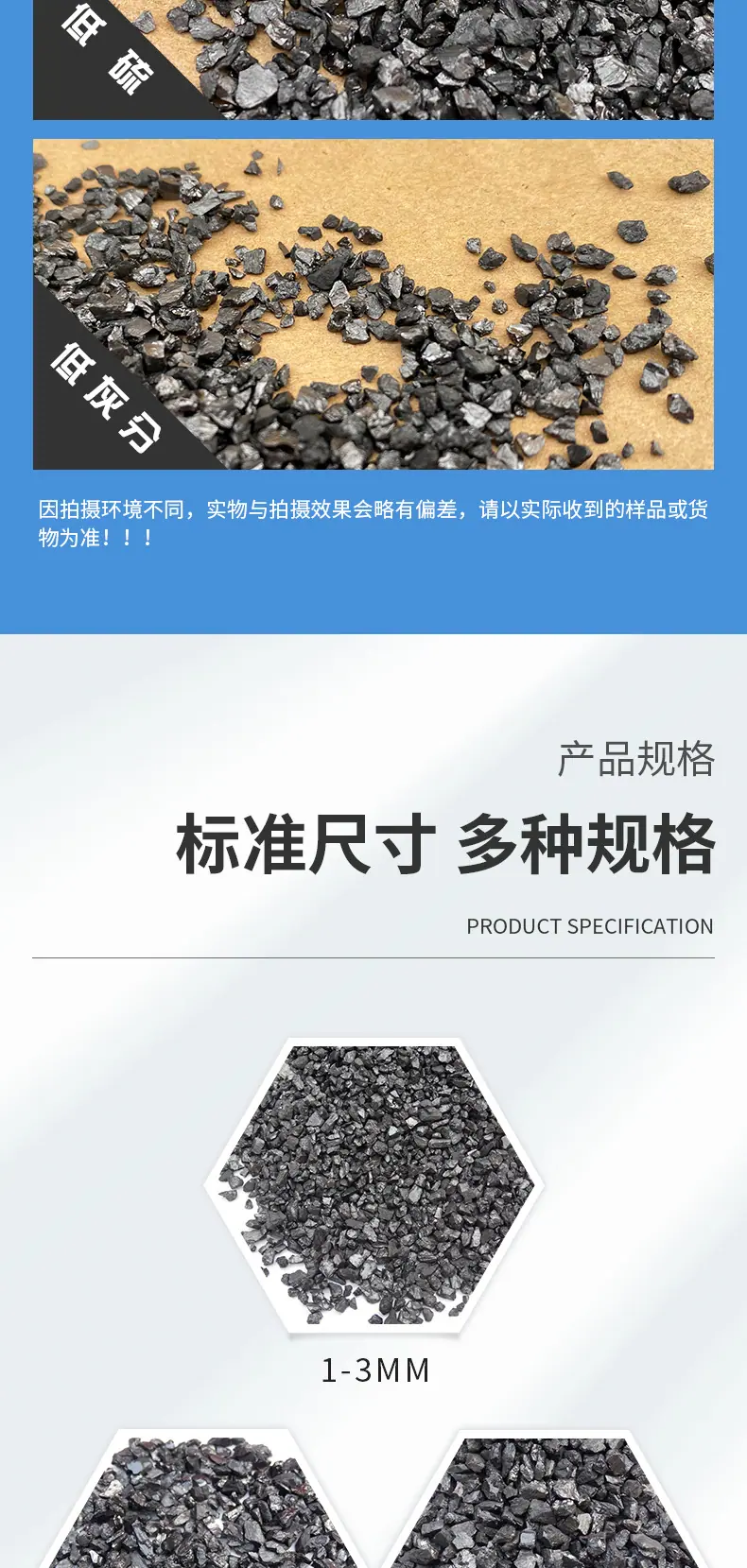 94碳添加剂.jpg