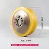 Partes de Montacargas Eléctricos: Rueda de Transmisión Principal para Carretilla Hidráulica de Palets Zhongli, Heli, Nuoli, Lida