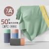 50 Piezas Ropa Interior para Hombre de Algodón Modal de Color Contrastante 7A Entrepierna Antibacteriana Boxer Brief de Cintura Media Boxer Briefs sin Costuras Cómodo y Transpirable