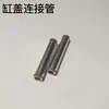 1608 Acessórios para Compressor de Ar Silencioso Q1E-Ff-1608L Compressor de Ar Silencioso Sem Óleo Anel de Vedação do Cilindro