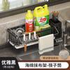 Fregadero Cocina Escurridor de Platos Montado en la Pared Detergente Esponja Cepillo para Lavar Platos Escurridor Estante de Almacenamiento de Toallas Artefacto