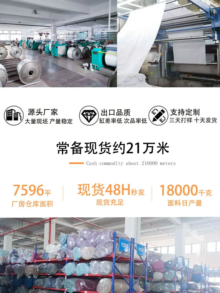 工厂介绍_02.jpg