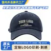 Directo del fabricante: gorra de béisbol de algodón suave lavada vintage con logo bordado, gorra de papá desgastada con visera curva