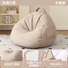 Sofá Perezoso Puf Infantil Reclinable y para Dormir Sala de Estar Sencilla Rincón de Lectura de Ocio Dormitorio Ventana de Rincón Única Sofá Pequeño