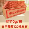 Salchichas de almidón Shandong al por mayor para uso comercial, salchichas fritas y a la parrilla para vendedores ambulantes, salchichas de almidón para la venta en puestos