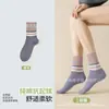 Calcetines al por mayor de Zhuji, Calcetines de punto doble para mujer hasta la mitad de la pantorrilla, Algodón a rayas de colores para primavera y otoño, Absorbentes de sudor y transpirables, Calcetines 100% algodón para otoño e invierno