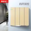 Electricista Internacional 86 Gris Panel de Enchufe con Interruptor 16a Doméstico Uno Abierto Cinco Orificios con USB Poroso Doble Control Oculto