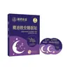 Aceite Esencial para Dormir de Madera de Agar Crema Herbal para Dormir Aceite Esencial Buenas Noches Crema para Dormir Fabricante Spot Crema Herbal para Dormir Venta al por Mayor