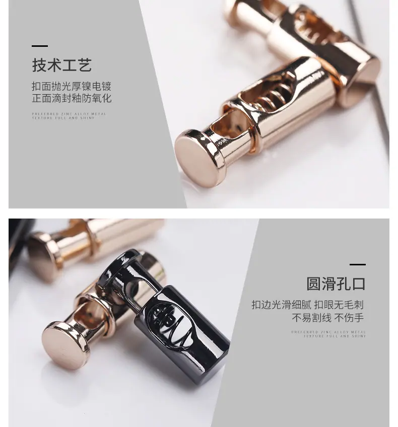 弹簧扣详情页_04