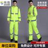 Macacão de Chuva Dividido Fluorescente Verde Refletivo para Trabalho Calça de Chuva Terno Rodovias Saneamento Controle de Inundações Segurança de Emergência Proteção do Trabalho Capa de Chuva Masculina