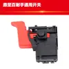 Interruptor de Control de Velocidad Universal Original Reposabrazos Amortiguador Asa Lateral para Taladro de Diamante Baina