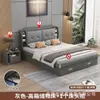 Cama Matrimonial Moderna Simple Dormitorio Principal Cama con Caja de Almacenamiento Alta Cama Doble de Lujo Sencillo Cama de Bodas Apartamento Pequeño Almacenamiento Cama de Tablero Tatami