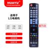 Adecuado para Control Remoto de TV LCD Lg Rm-L930+3 Tipo Infrarrojo de Exportación/Universal