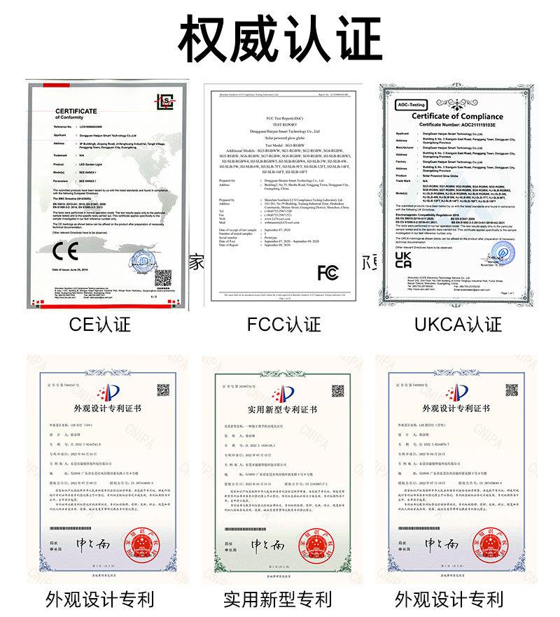 公司实力-2_03.jpg