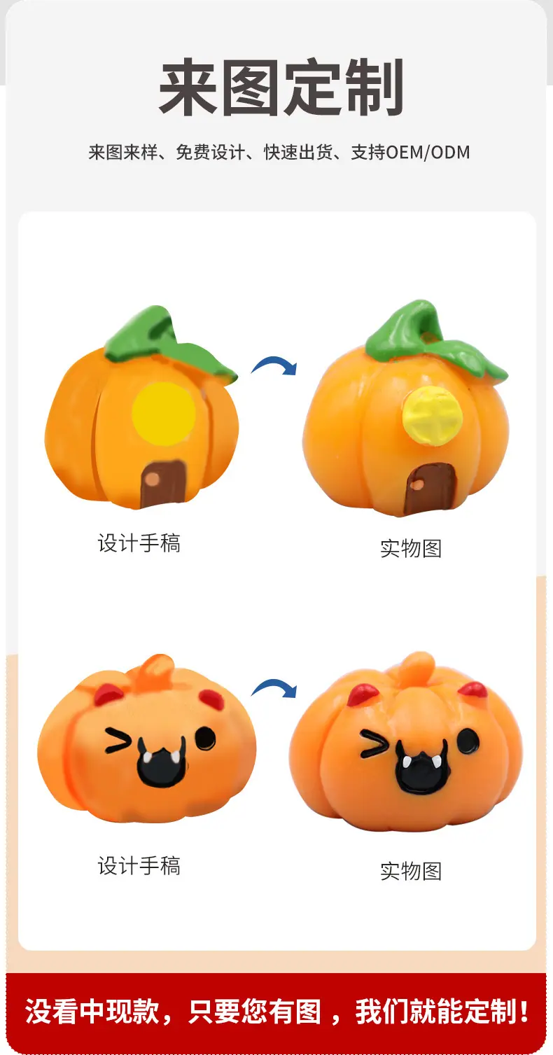 南瓜_03.jpg